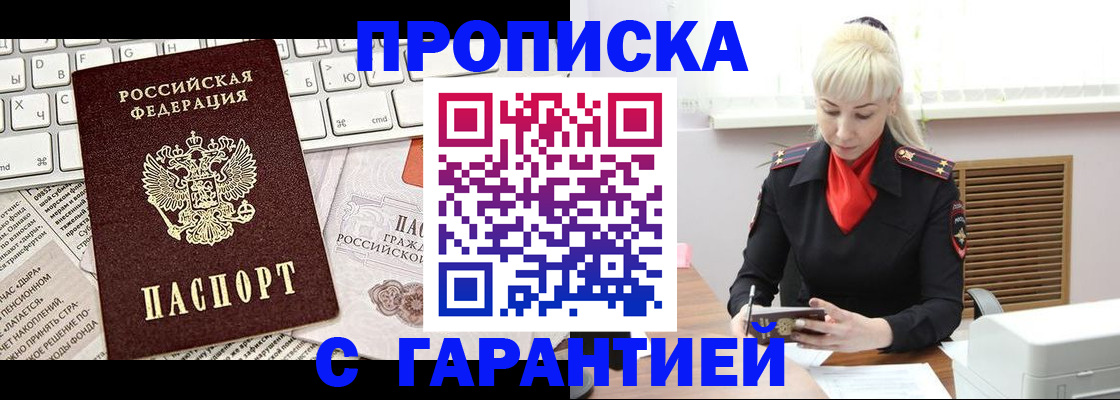 форма 3 в Новороссийске